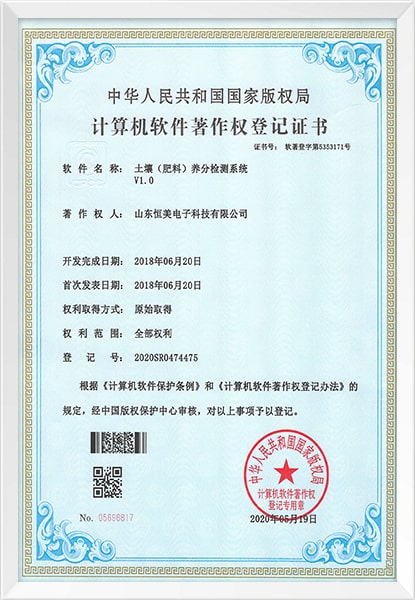 資質證書2