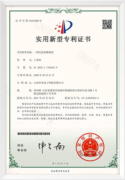 資質證書3