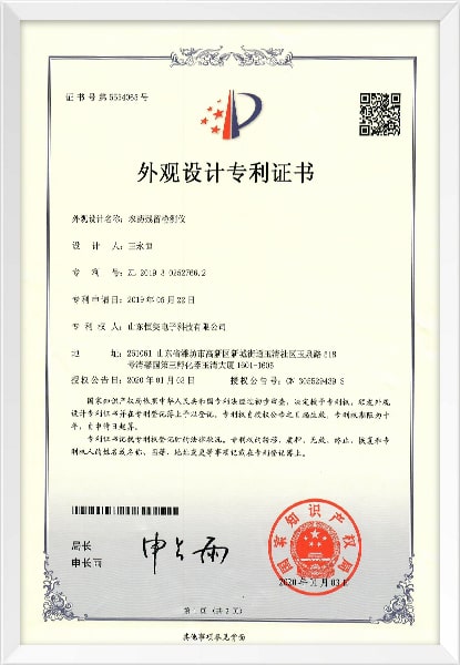 資質證書4