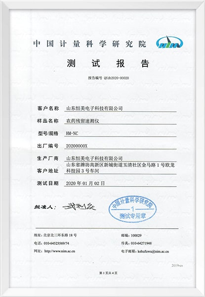 資質證書5