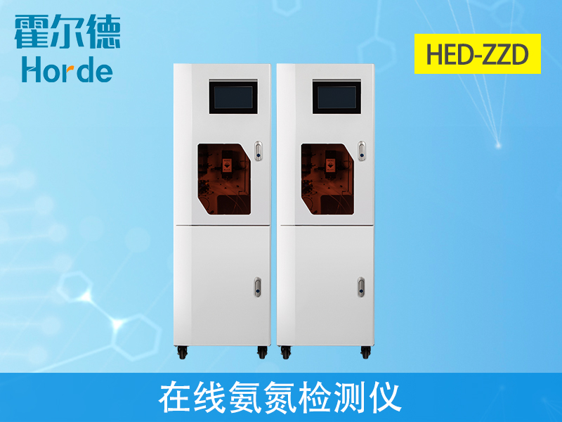 檢測工業污水可以用在線氨氮檢測儀嗎